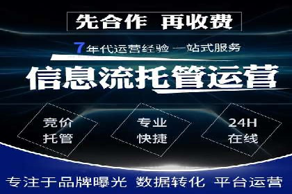 SEM外包公司服务优势及成功案例解析