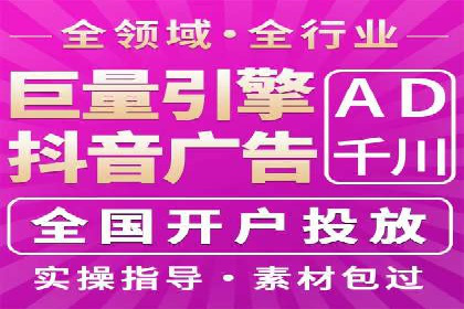 案例剖析：SEM竞价培训在旅游行业的成功实践