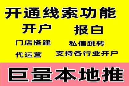 探索SEM竞价推广的成功案例：如何快速提升品牌知名度