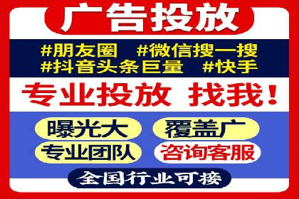 竞价排名案例：快速抢占市场先机