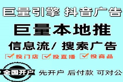 初探SEM开户：从理论到实践的案例